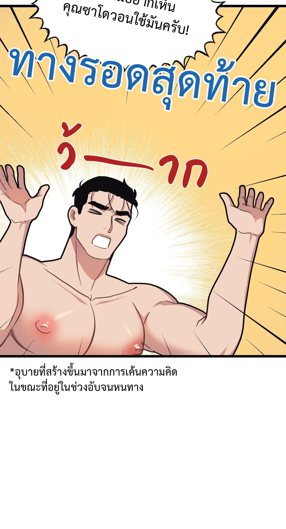 หน้า 56
