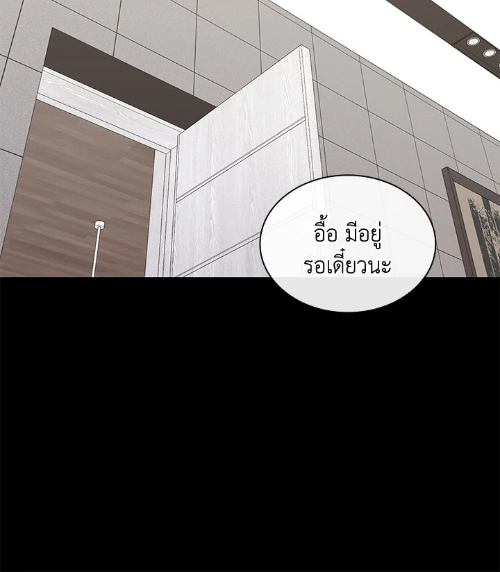หน้า 71
