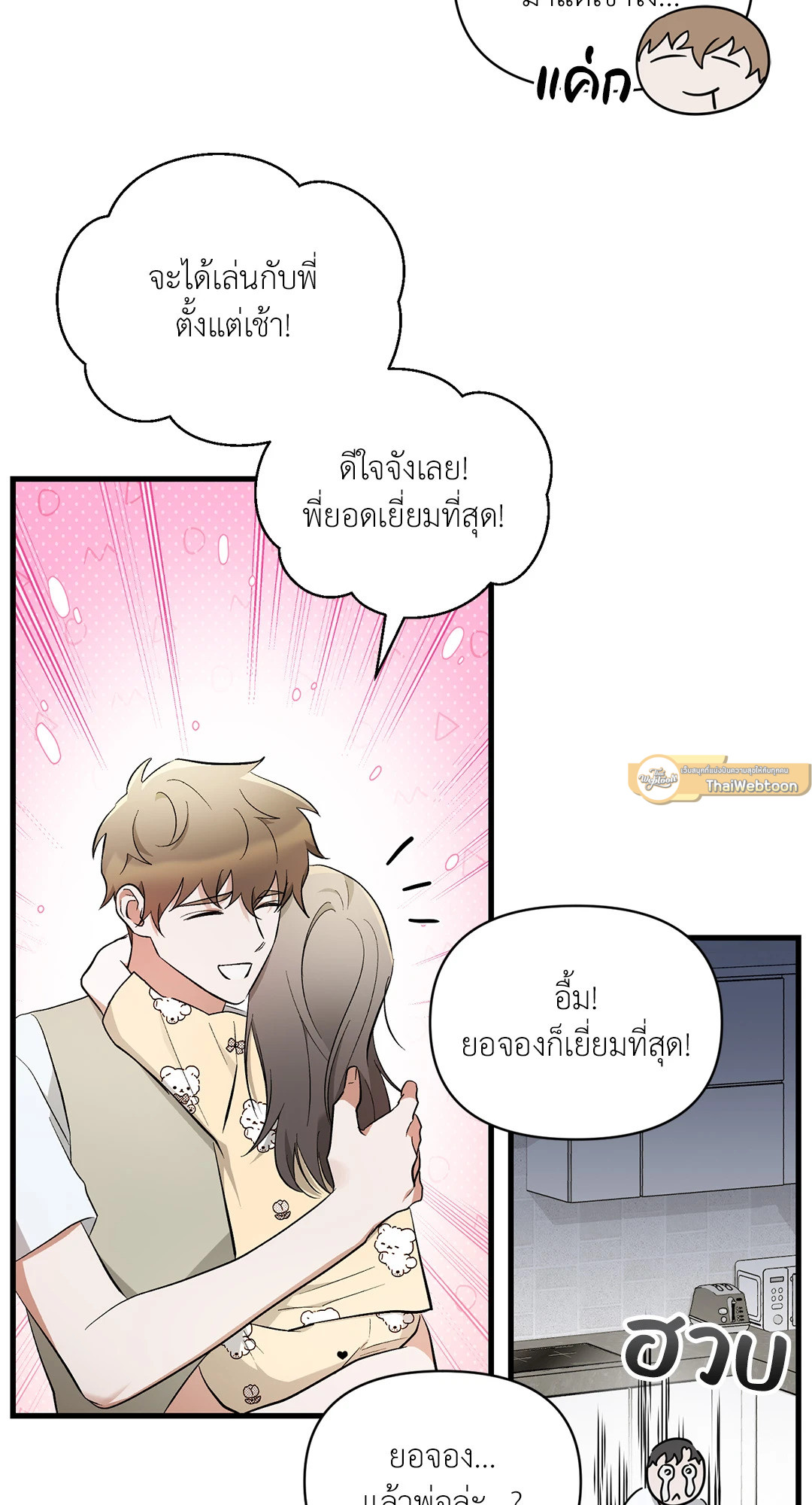 หน้า 33