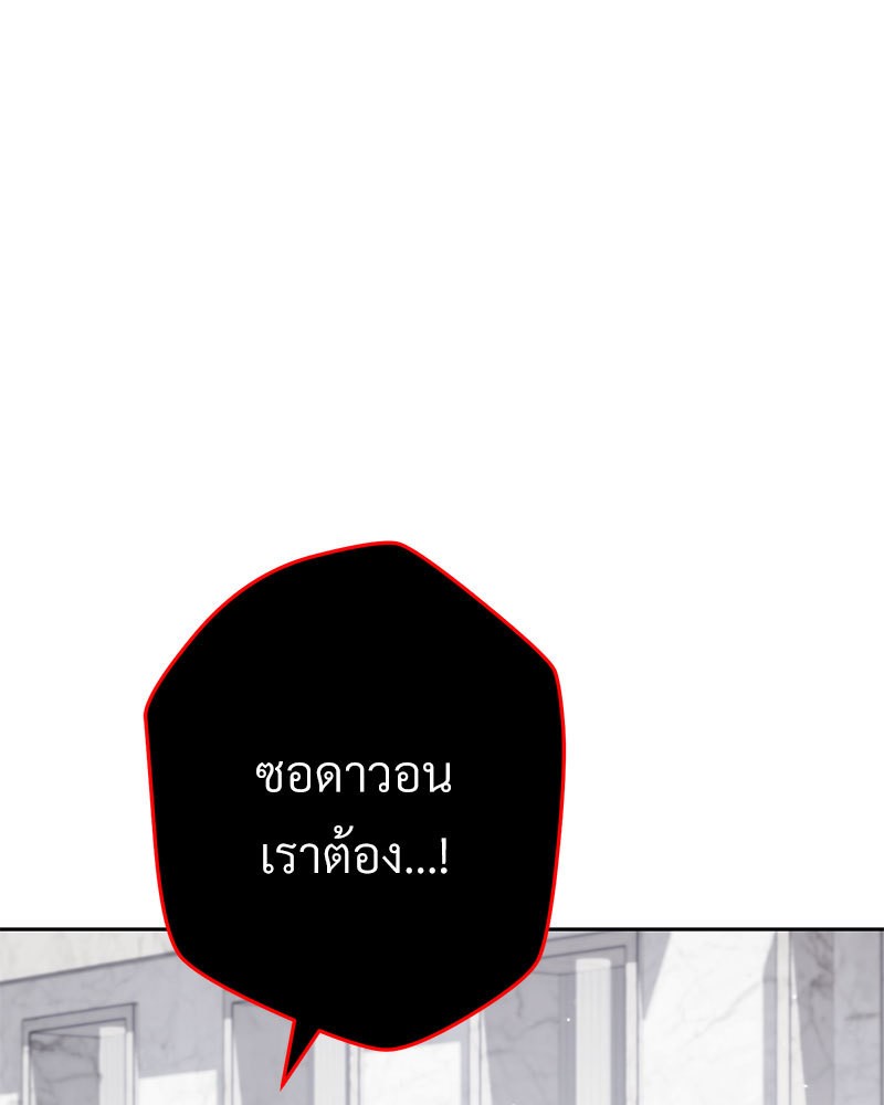 หน้า 133