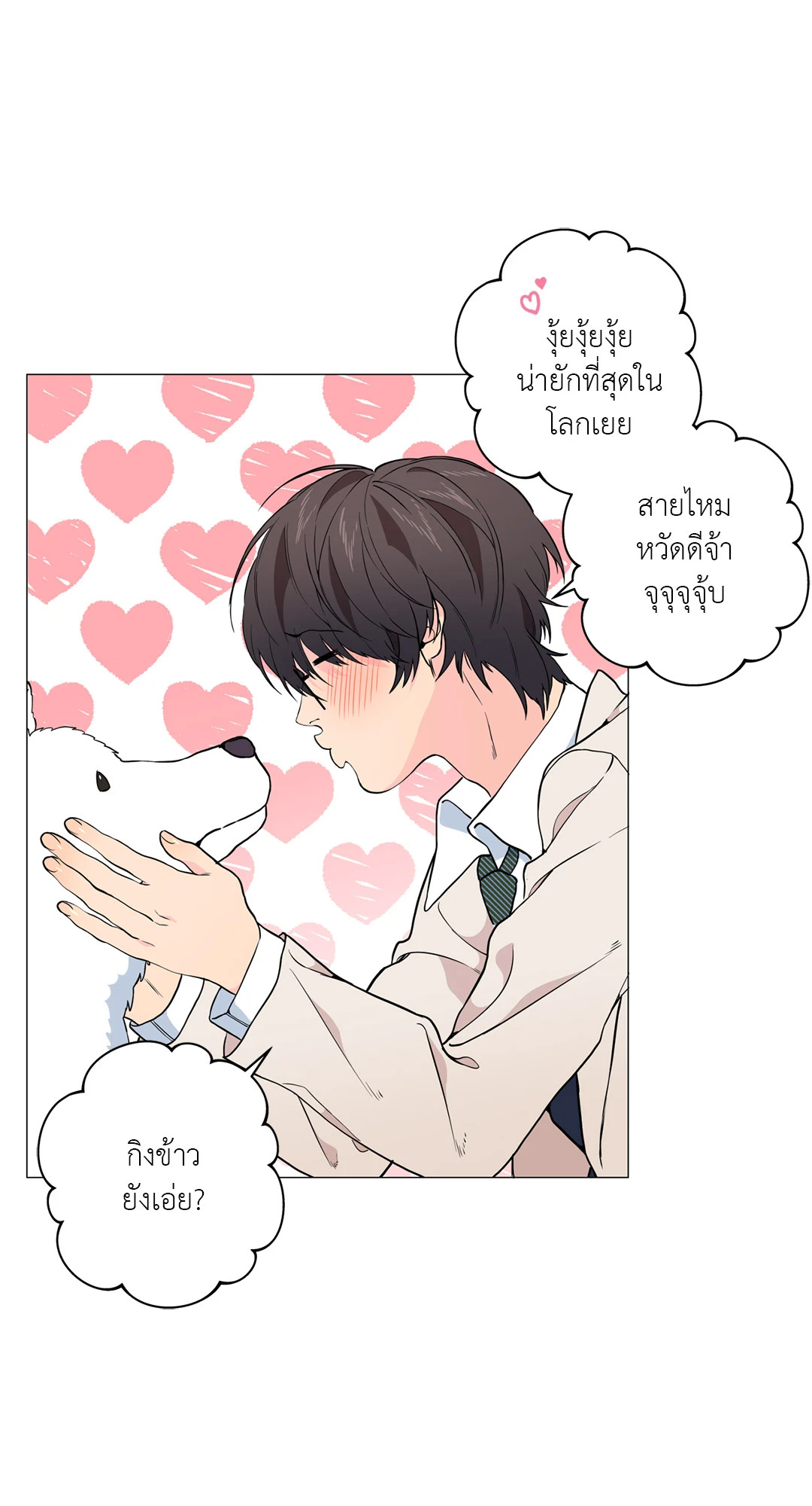 หน้า 50