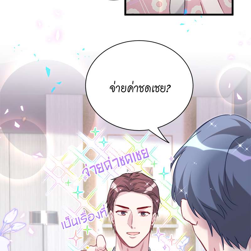 หน้า 82