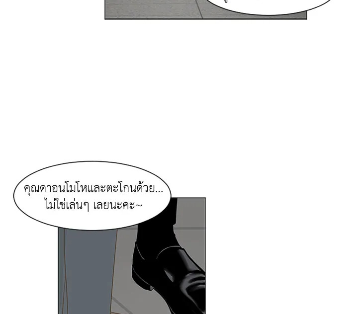 หน้า 78