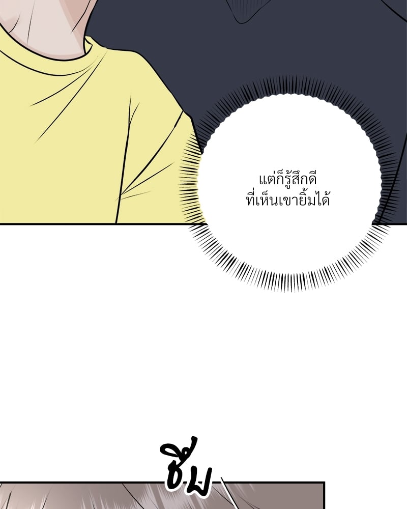 หน้า 87