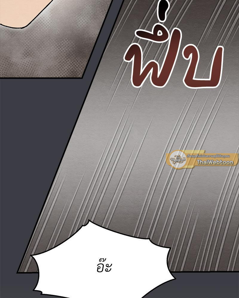 หน้า 123