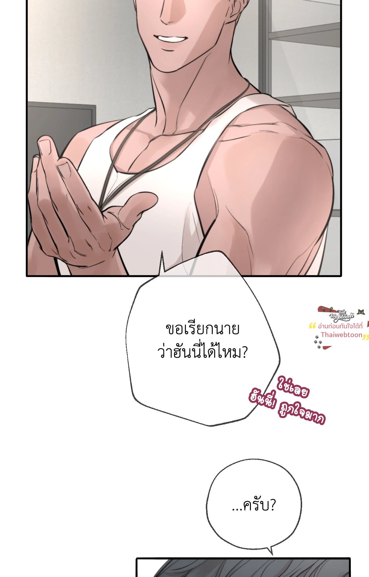 หน้า 56