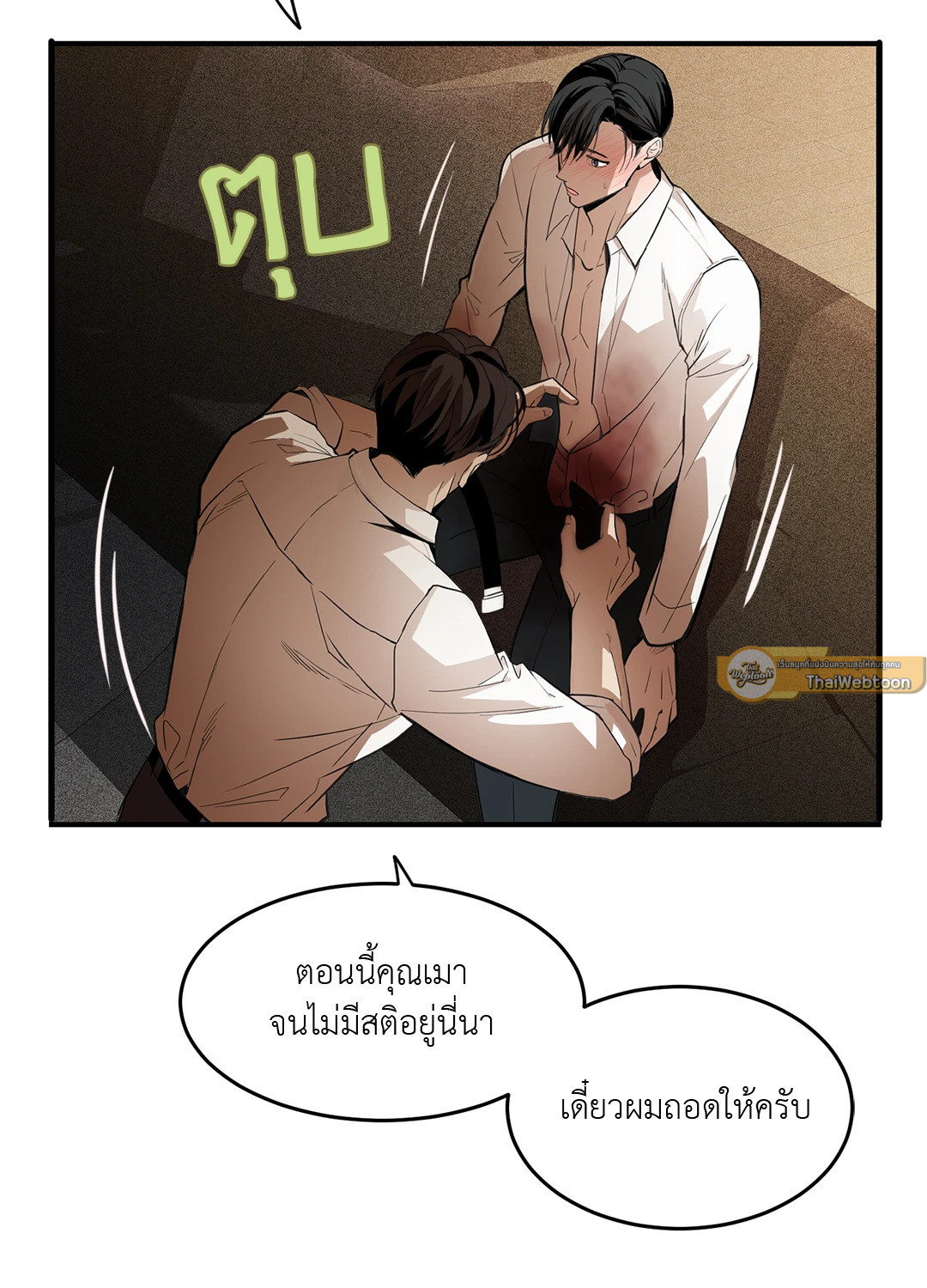 หน้า 44