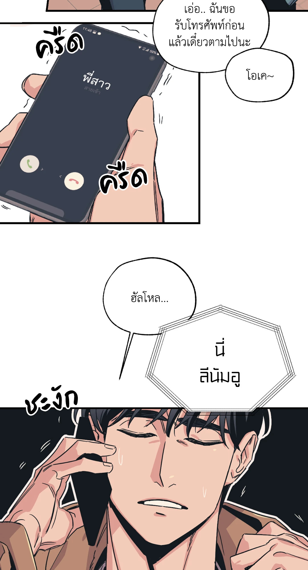 หน้า 21