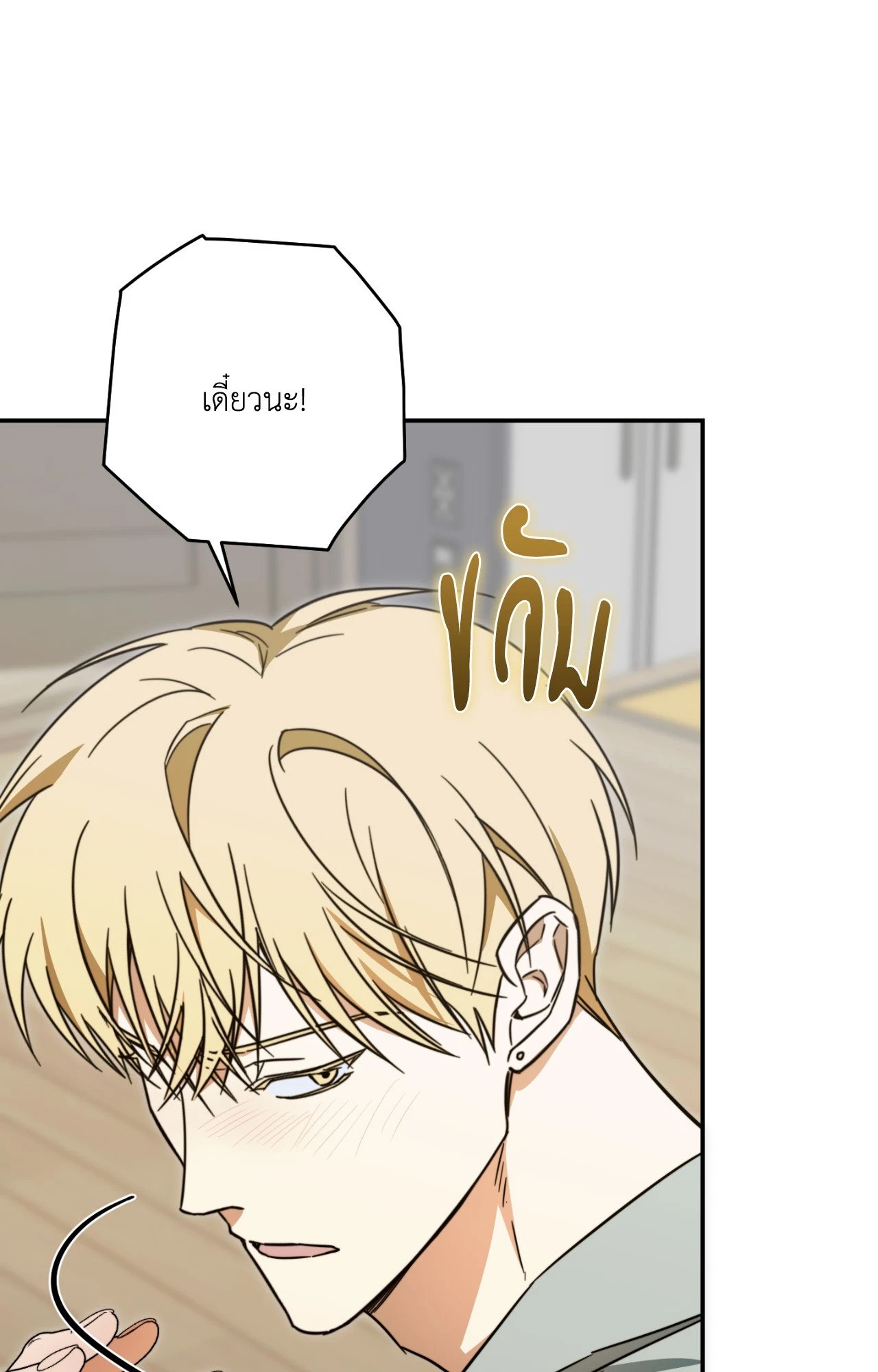 หน้า 82