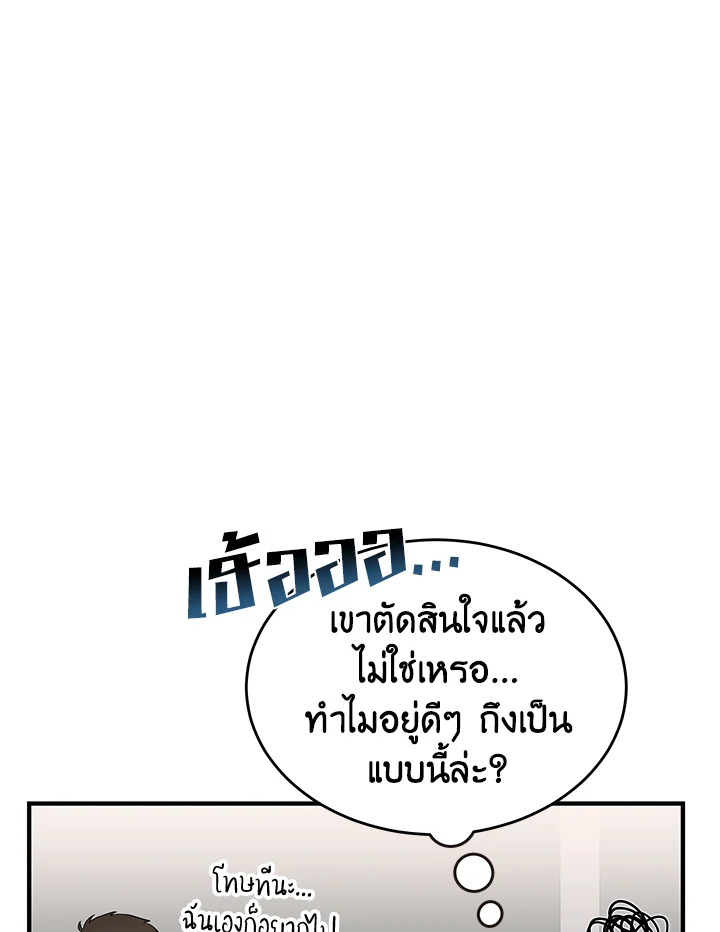 หน้า 87