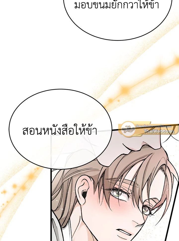 หน้า 93