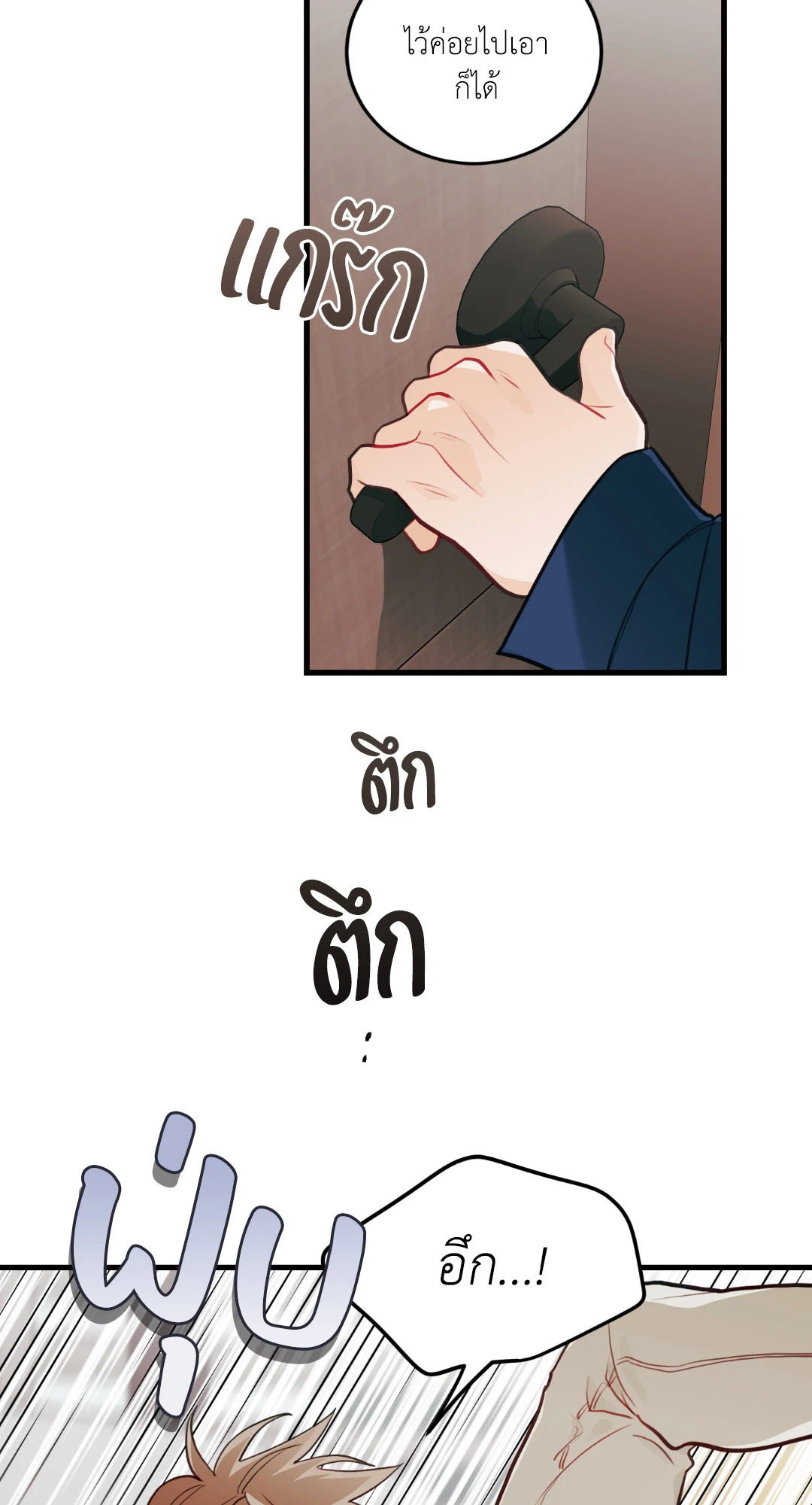 หน้า 55