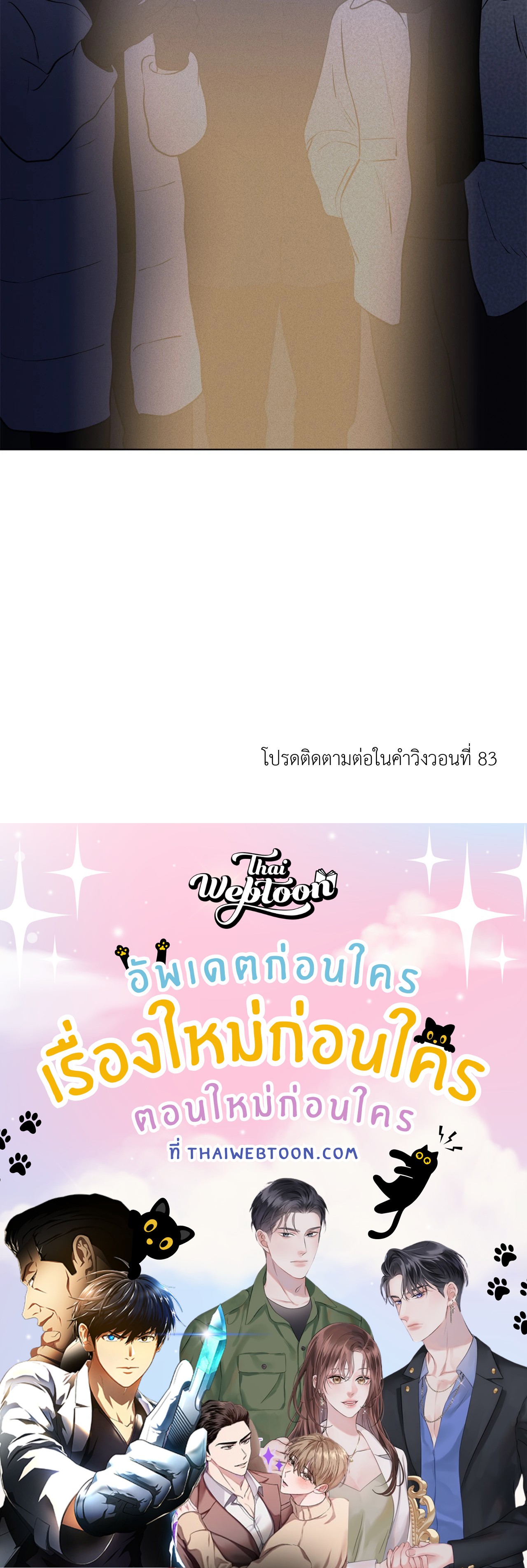 หน้า 107