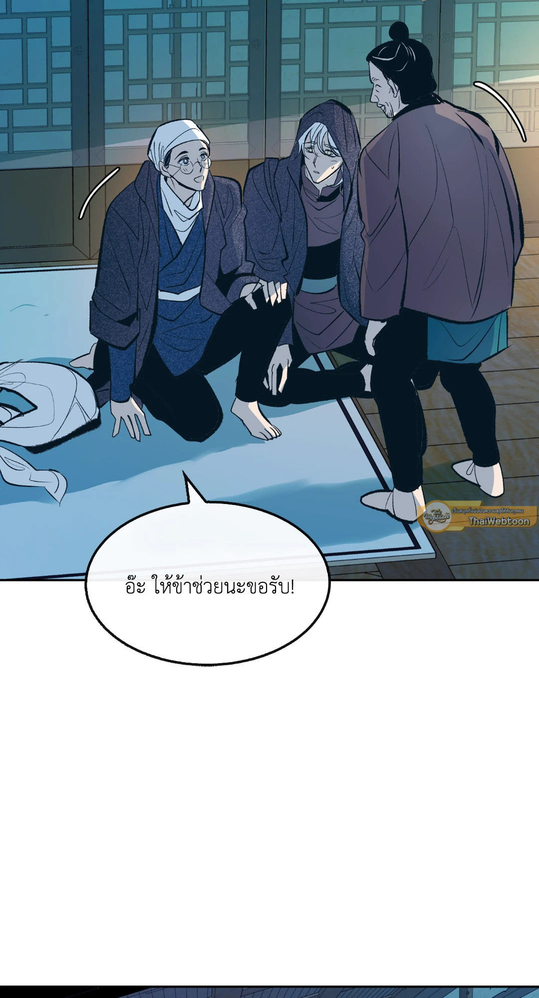 หน้า 71