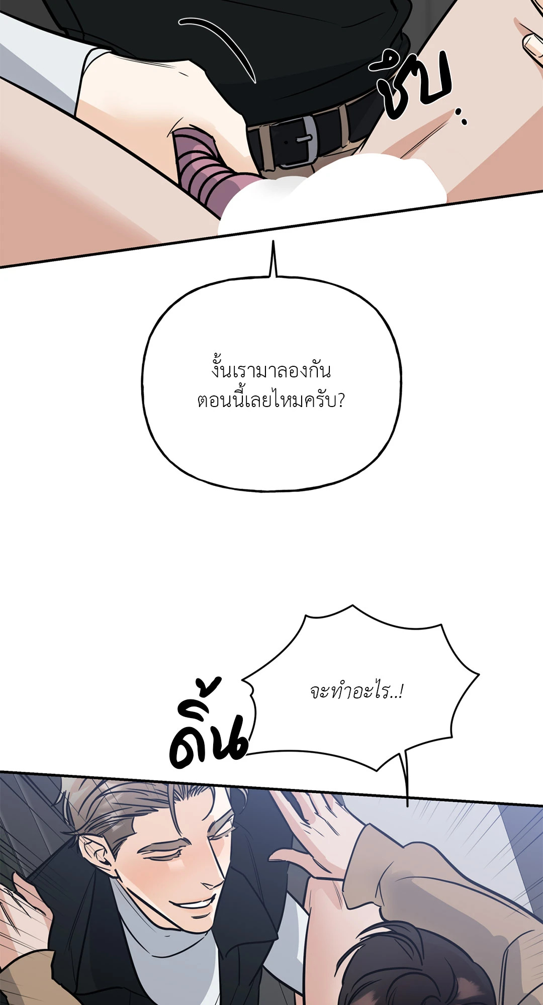 หน้า 28