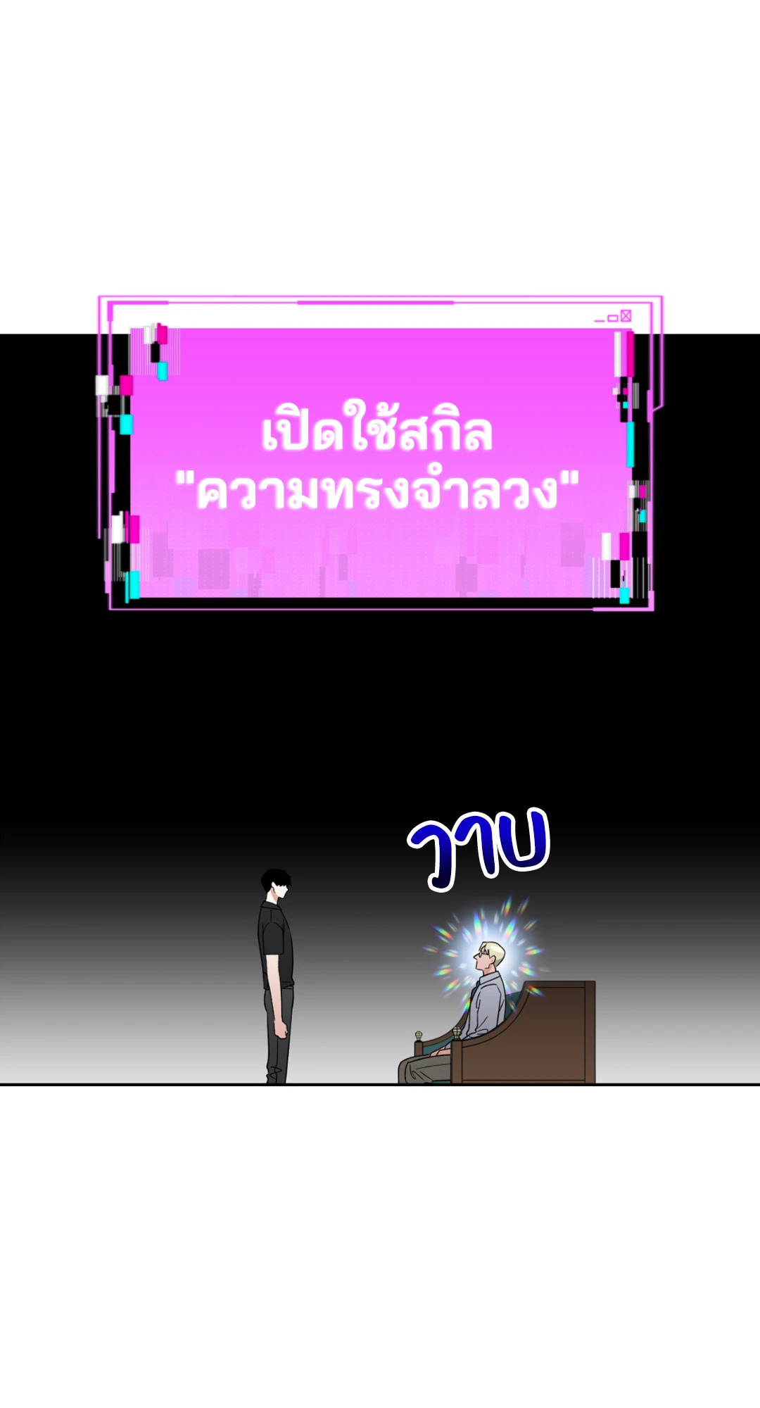 หน้า 41