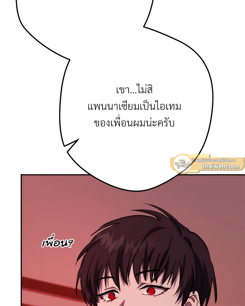 หน้า 133