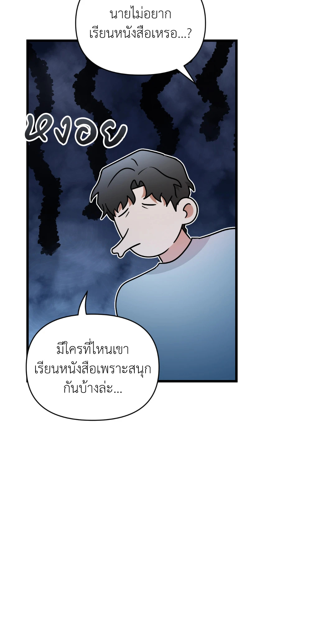 หน้า 39