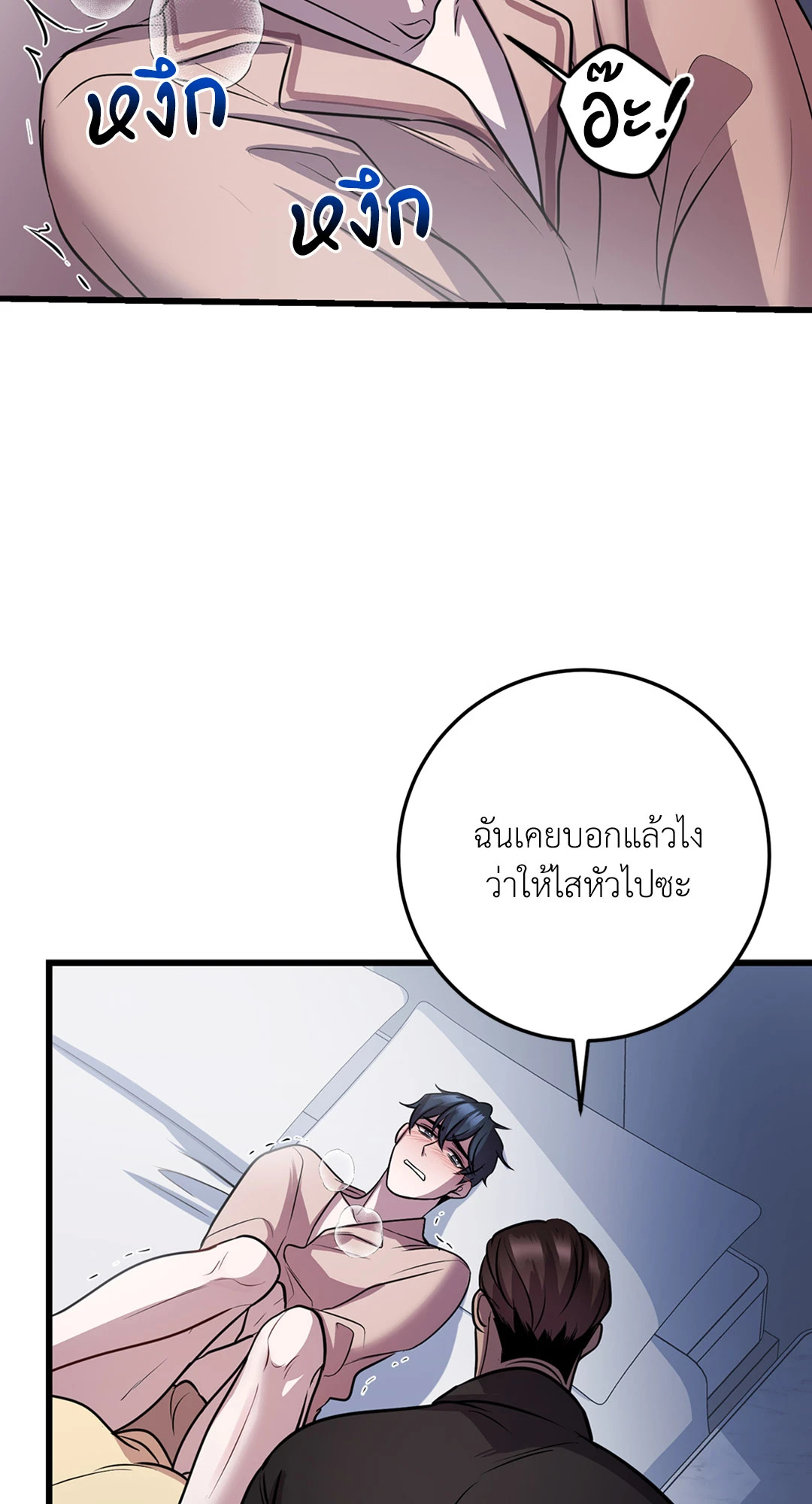 หน้า 38