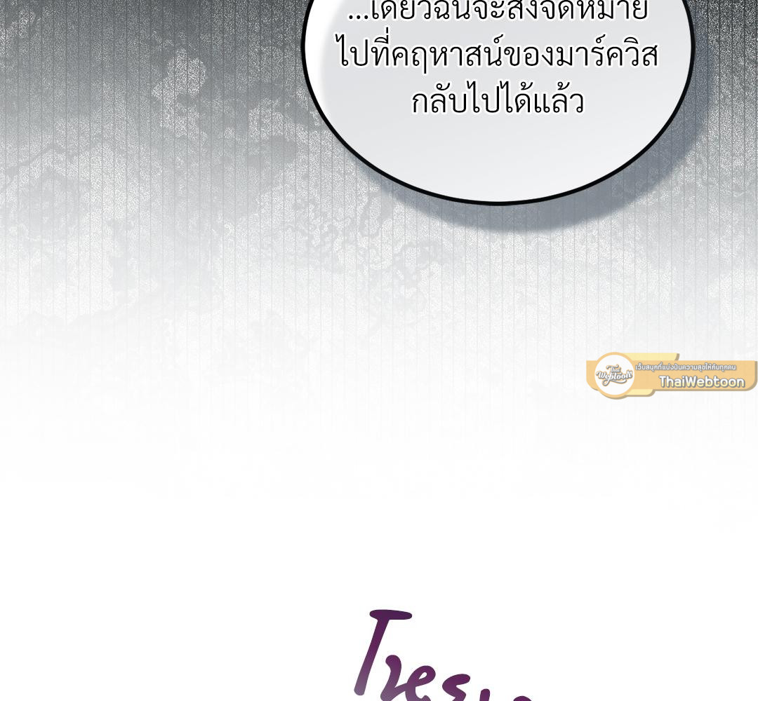 หน้า 152