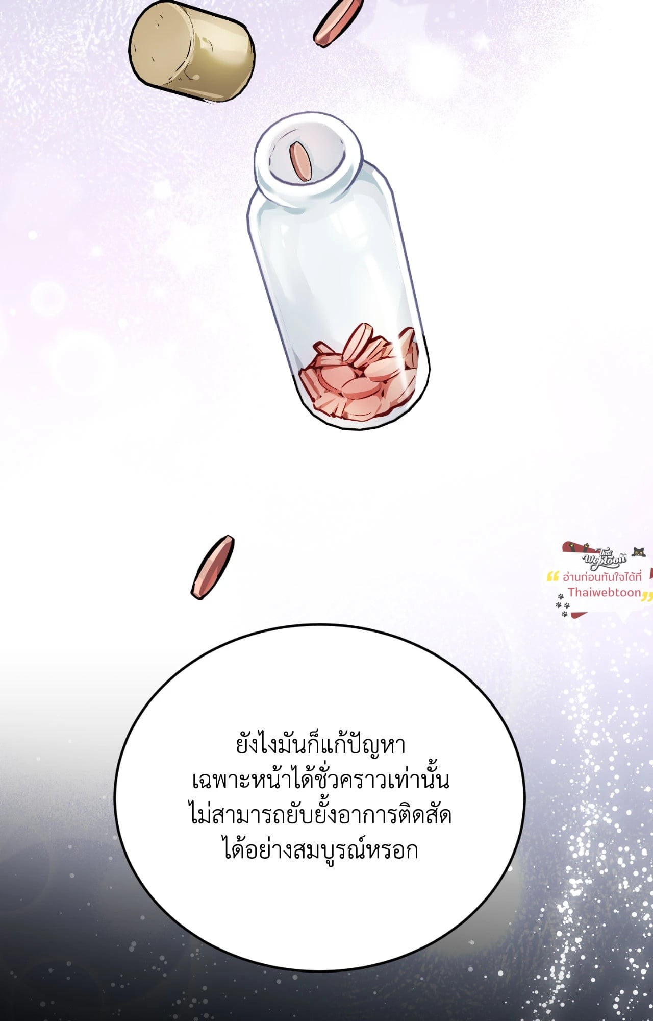 หน้า 107