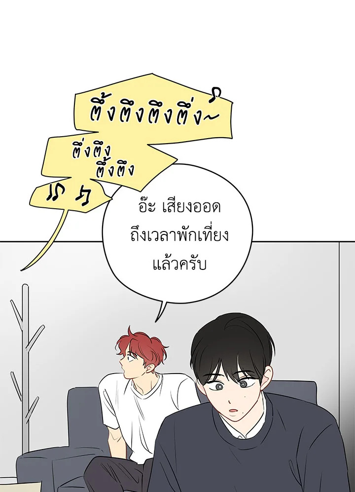 หน้า 88