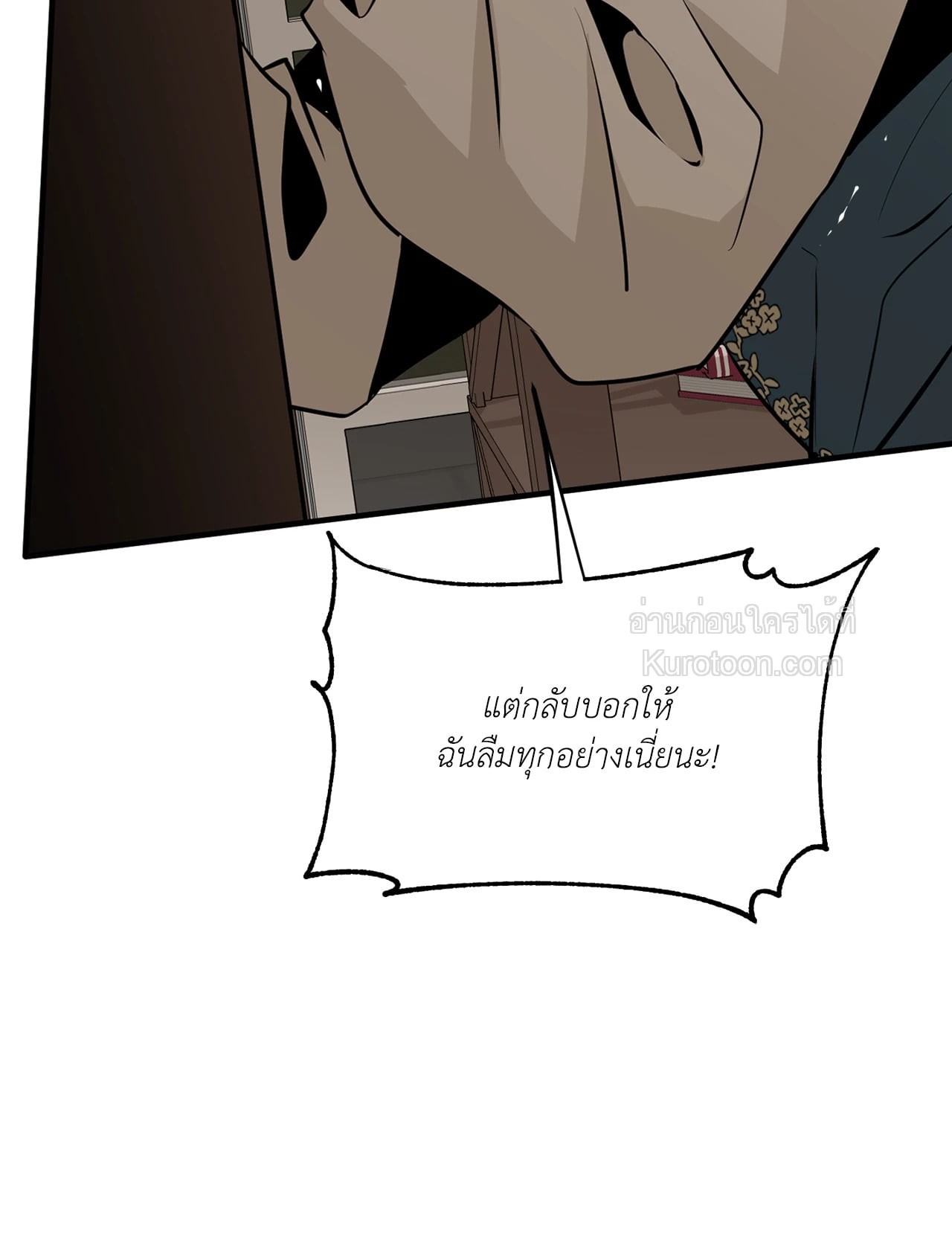หน้า 84