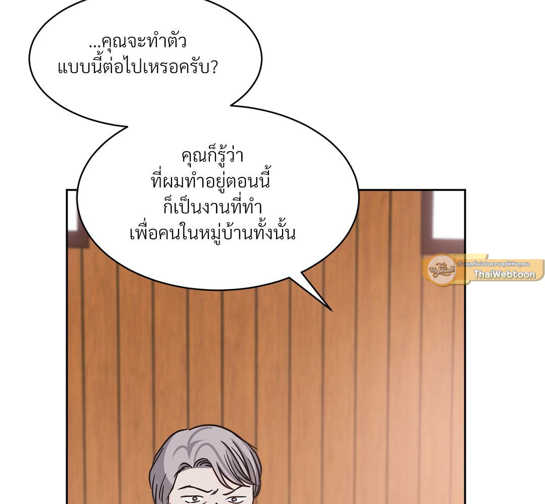 หน้า 95