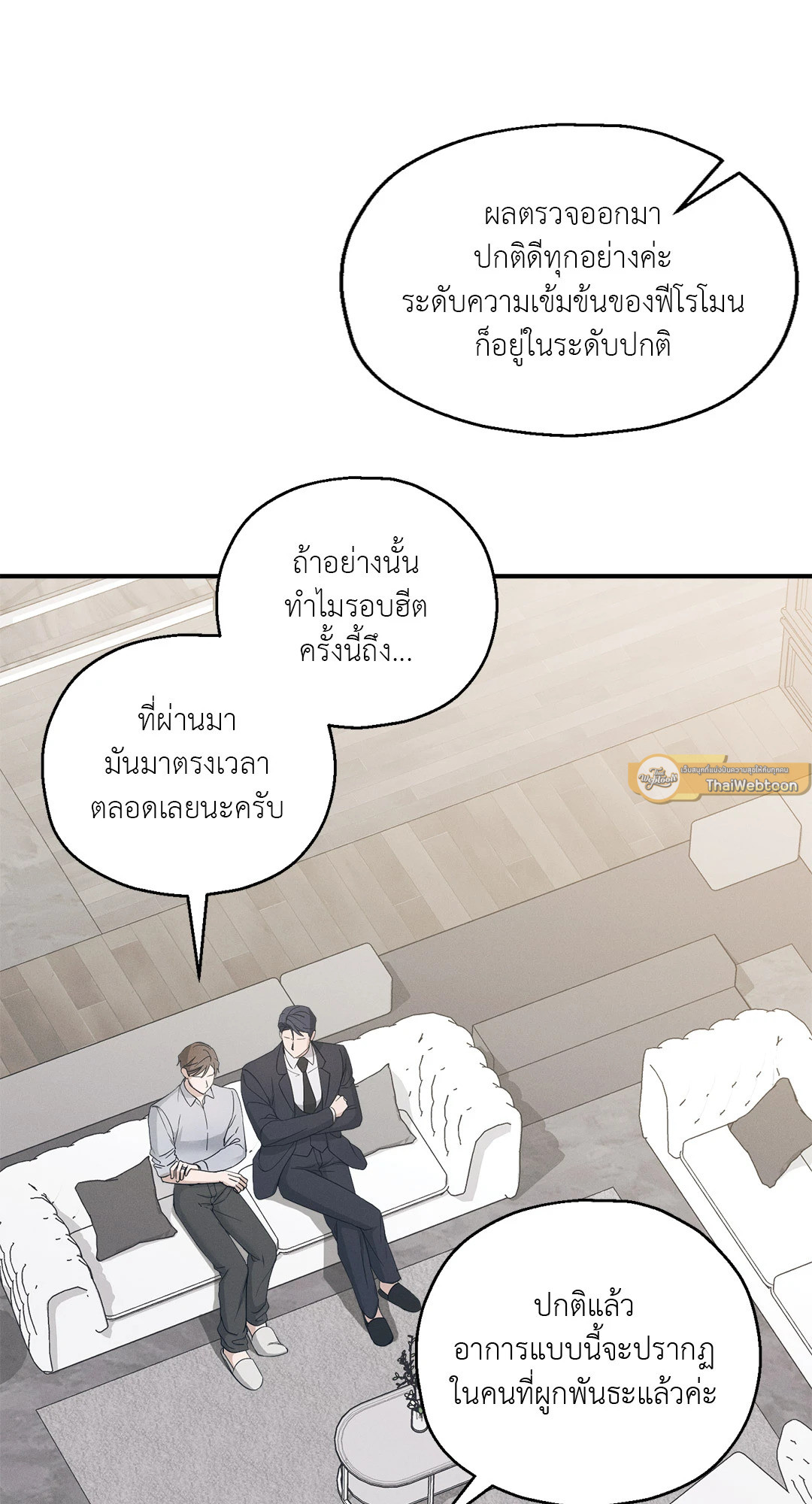 หน้า 65