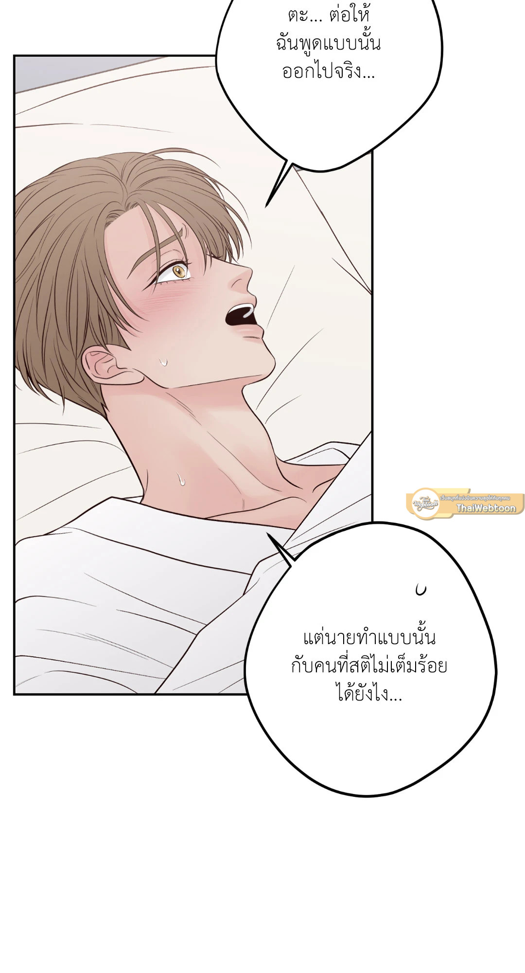 หน้า 61