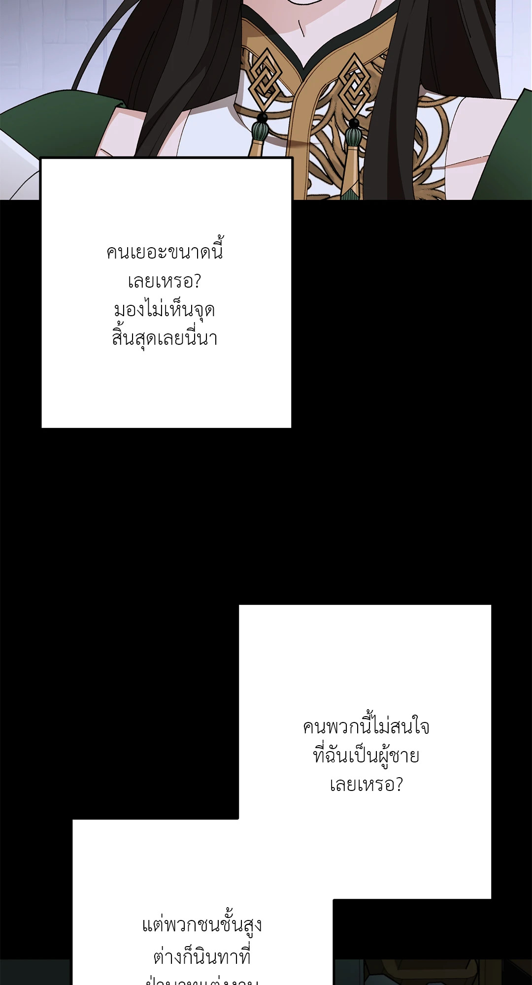 หน้า 53