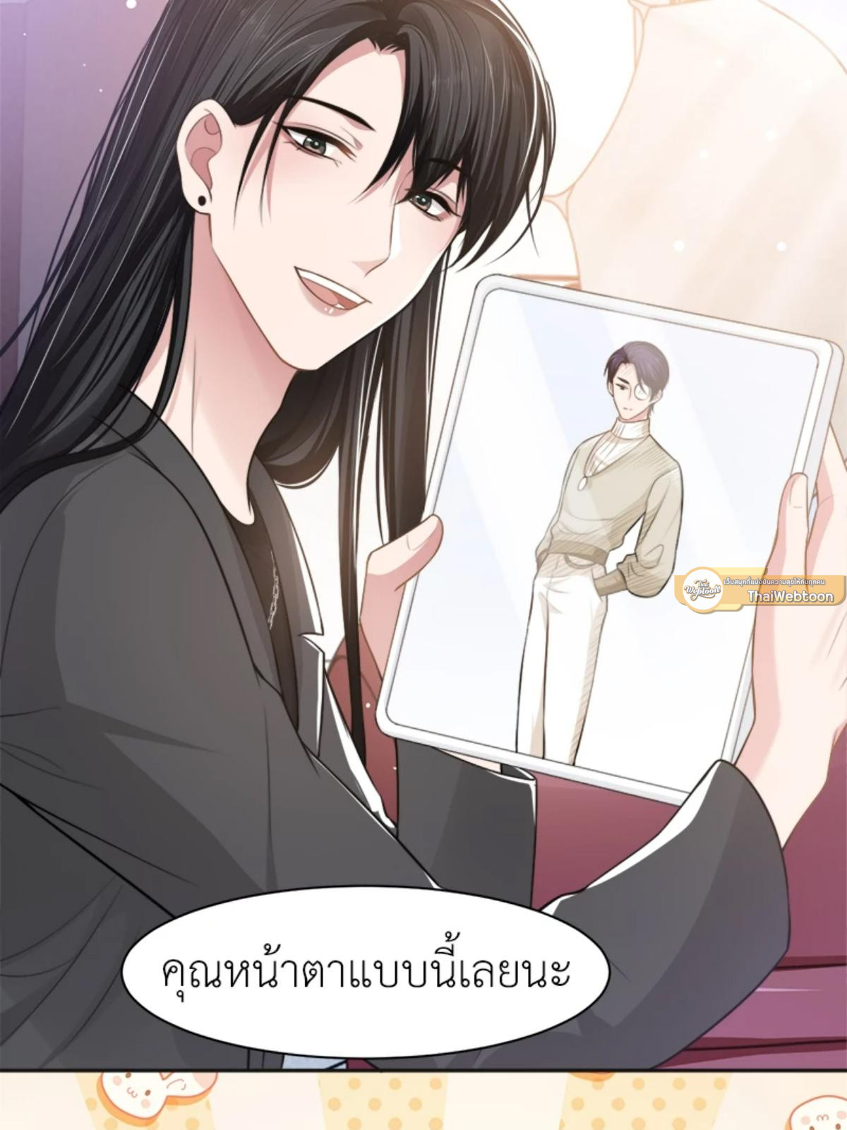 หน้า 7