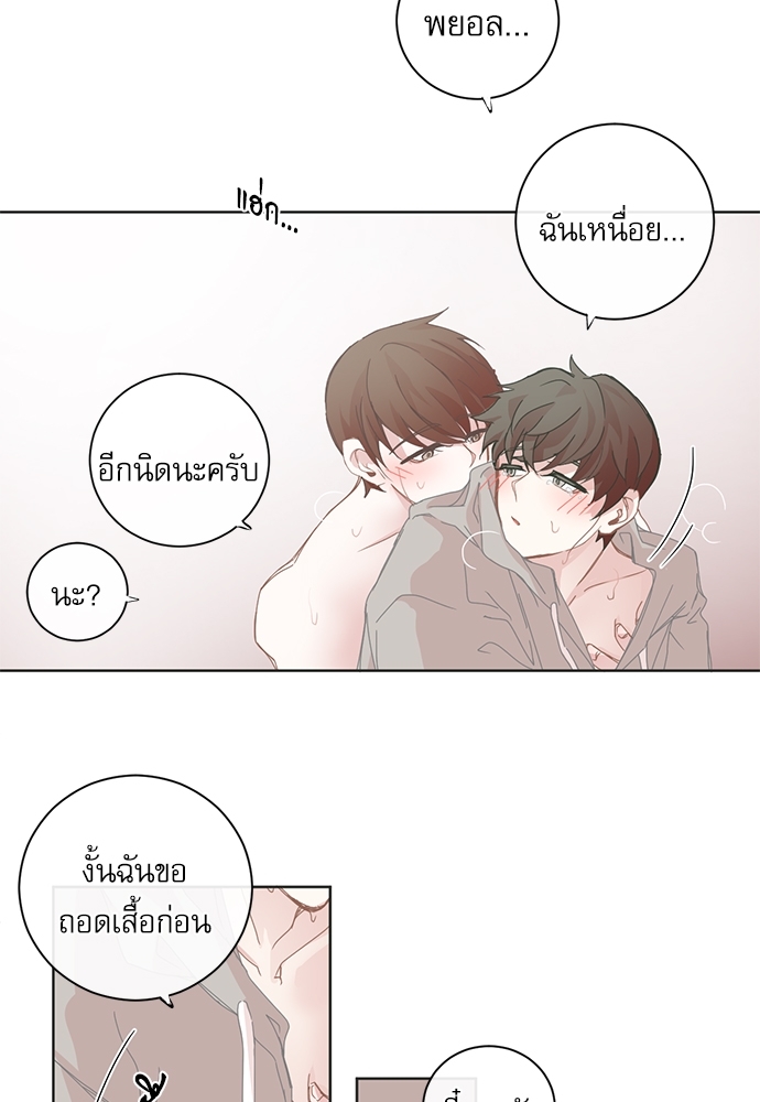 หน้า 25