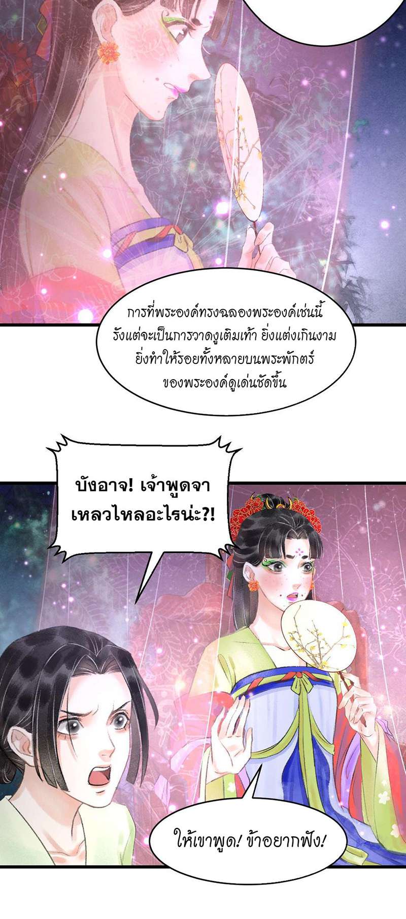 หน้า 62