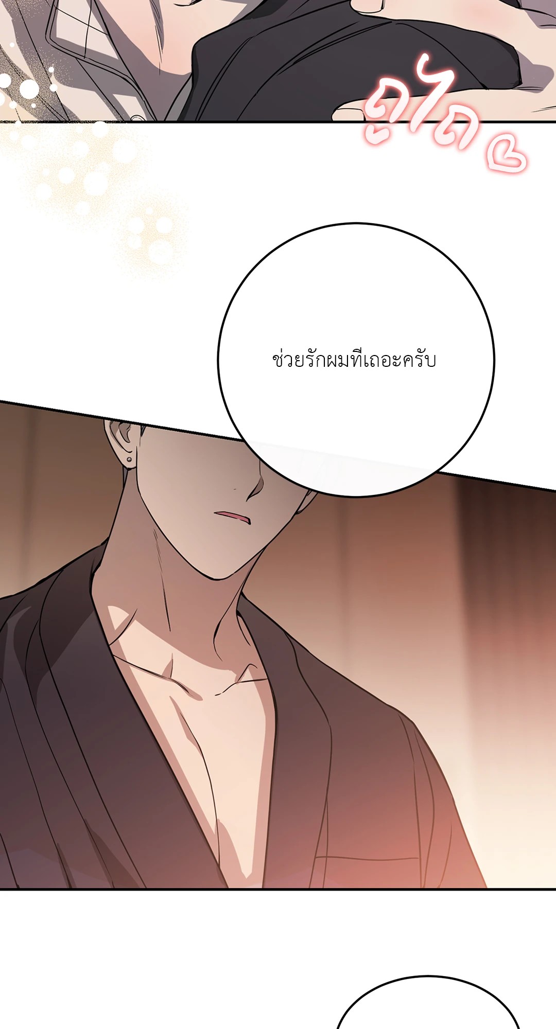 หน้า 55