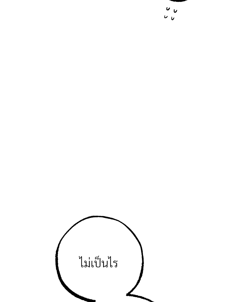 หน้า 96