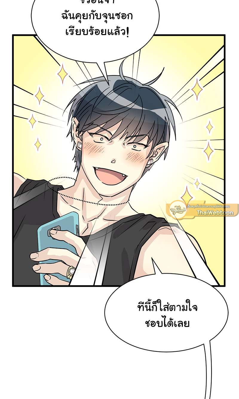 หน้า 80