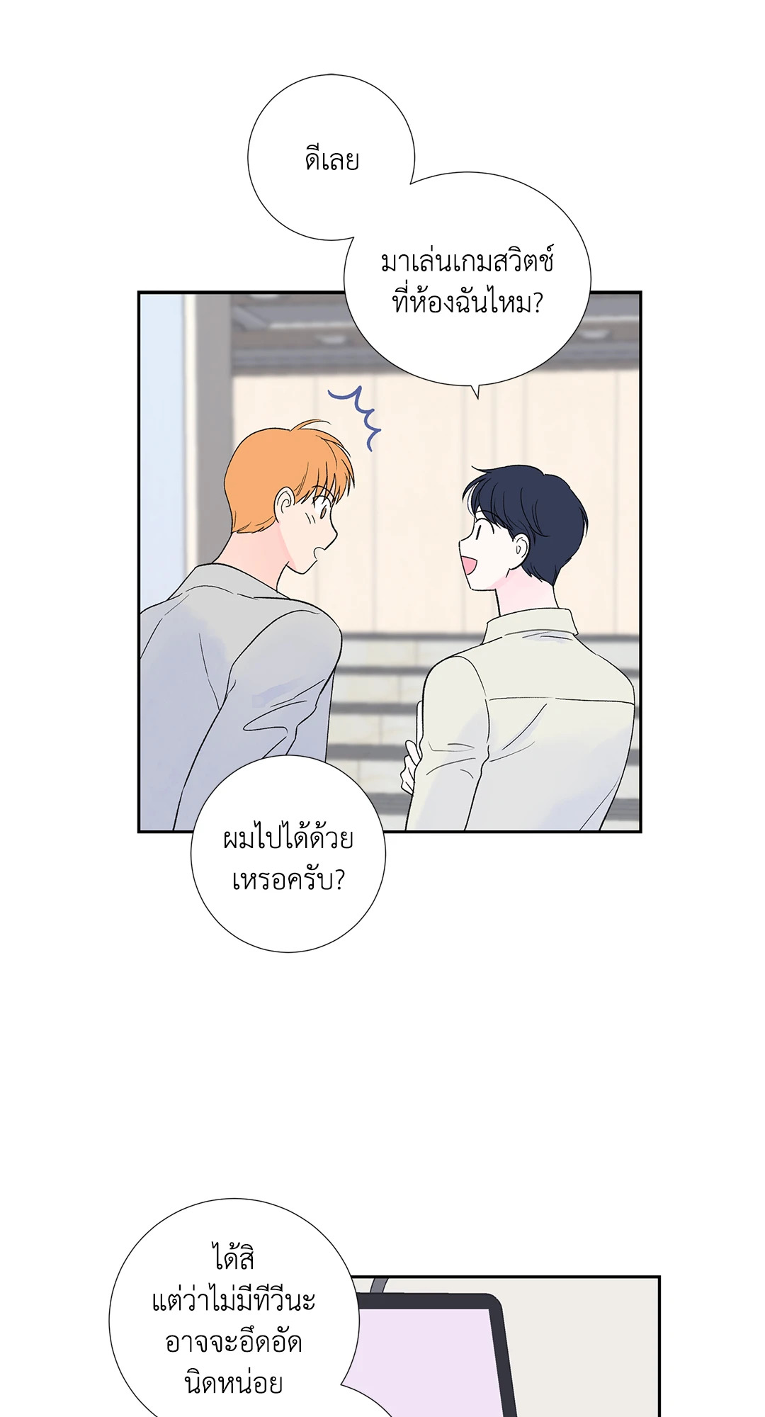หน้า 27