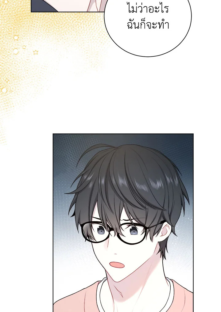 หน้า 72