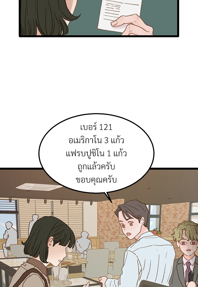หน้า 76