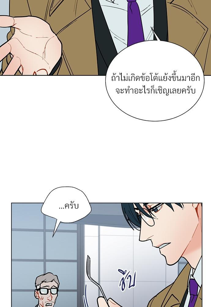 หน้า 55