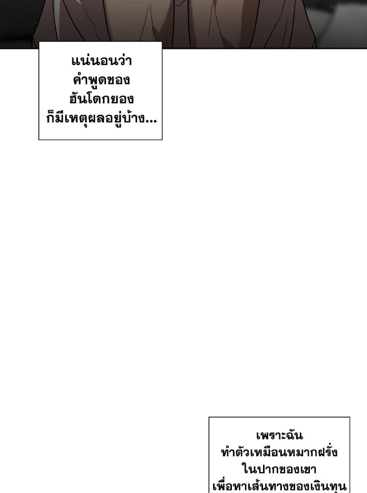 หน้า 83