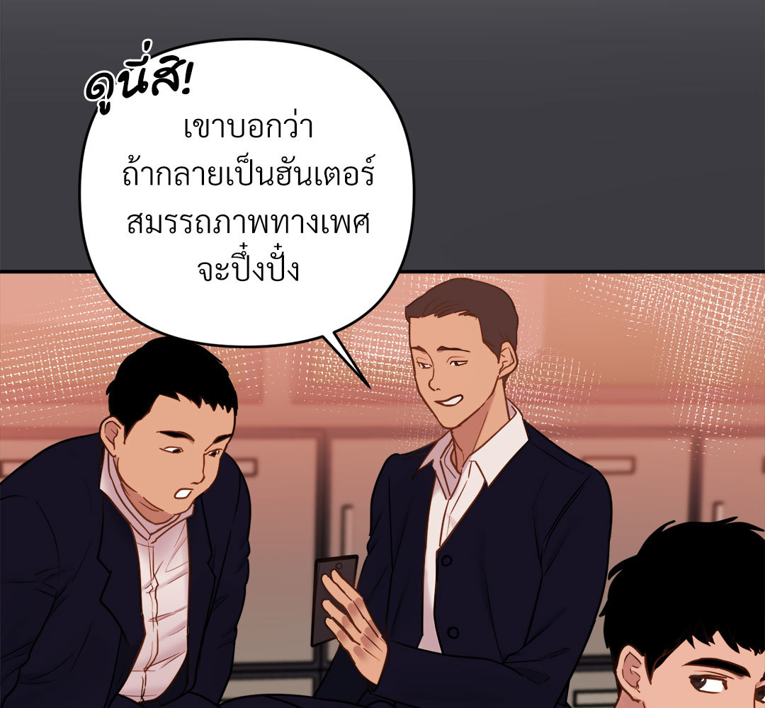 หน้า 69