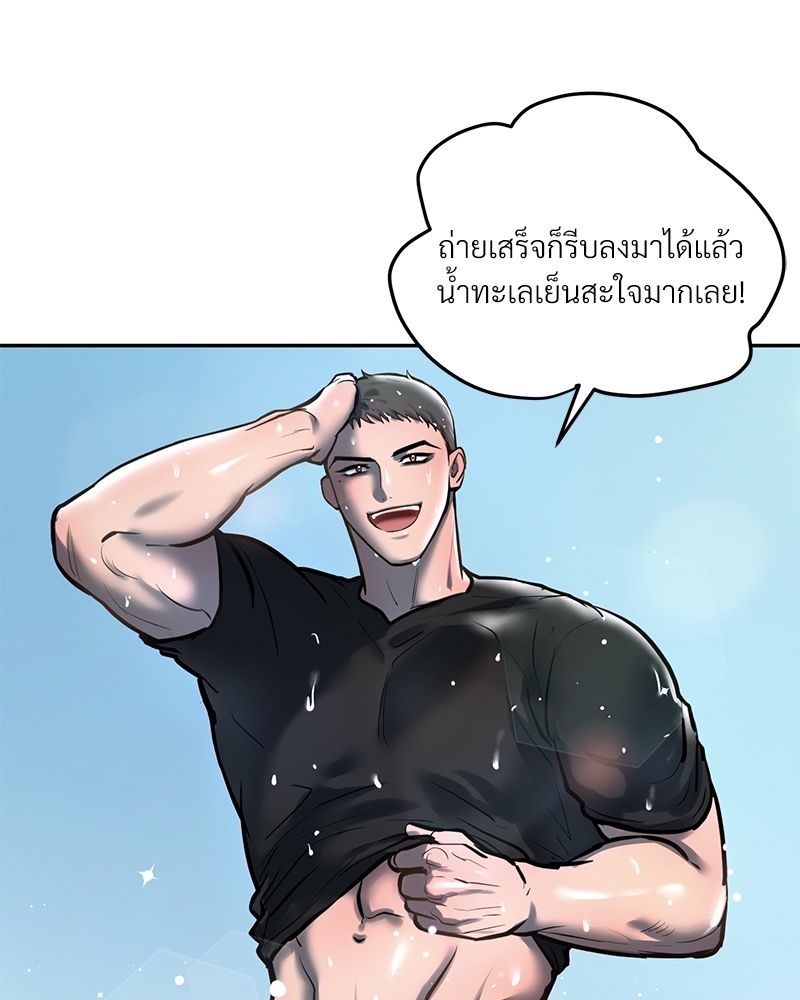 หน้า 68