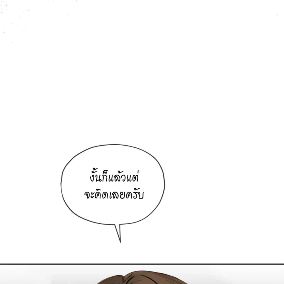 หน้า 95