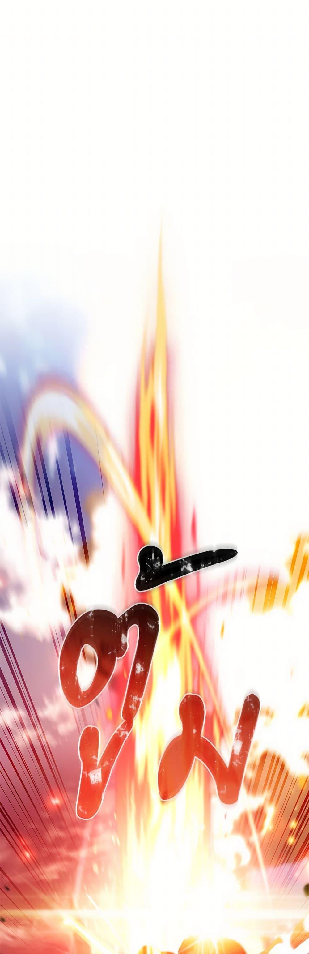 Trash of the Count’s Family คุณชายไม่เอาไหนแห่งตระกูลเคานต์ ตอนที่ 142 - รูปที่ 2