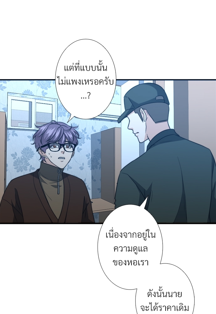 หน้า 78
