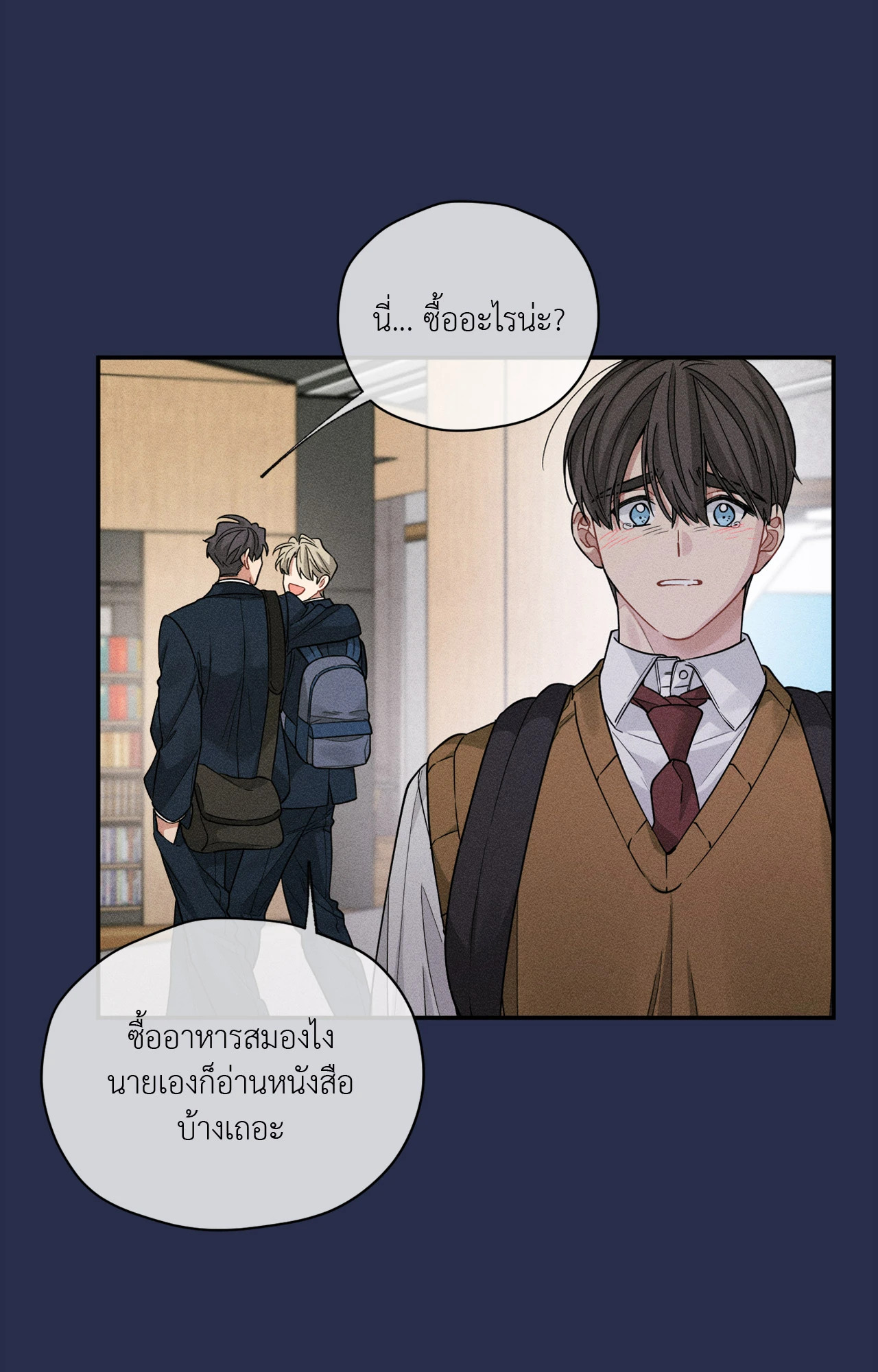 หน้า 56