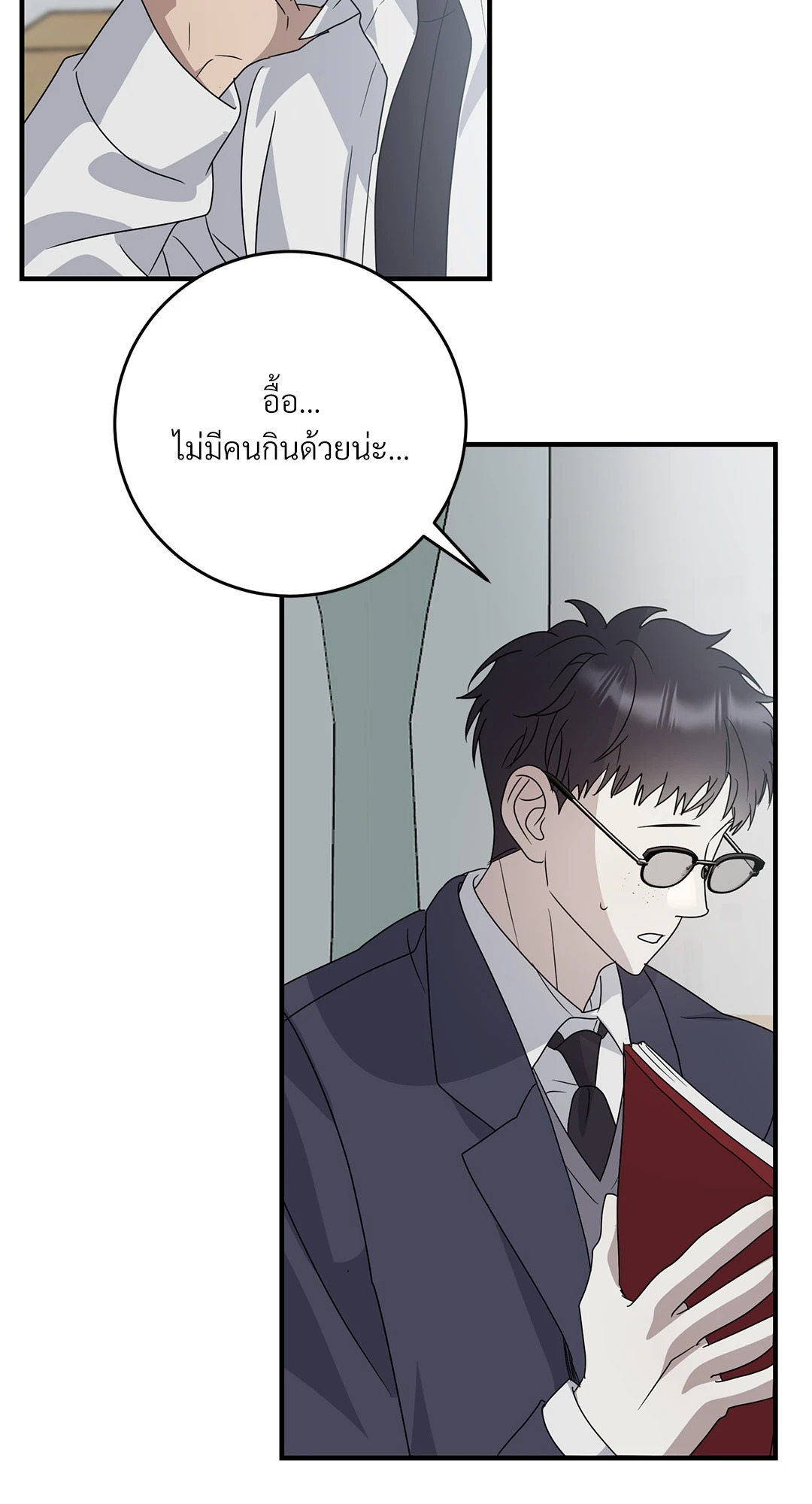 หน้า 39