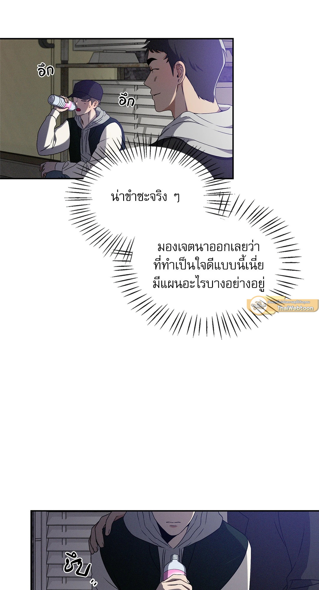 หน้า 58